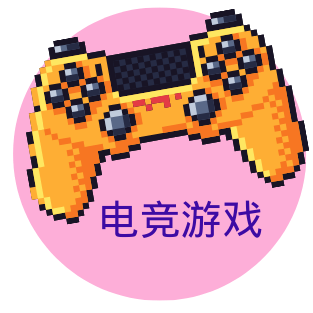 LOL全球总决赛