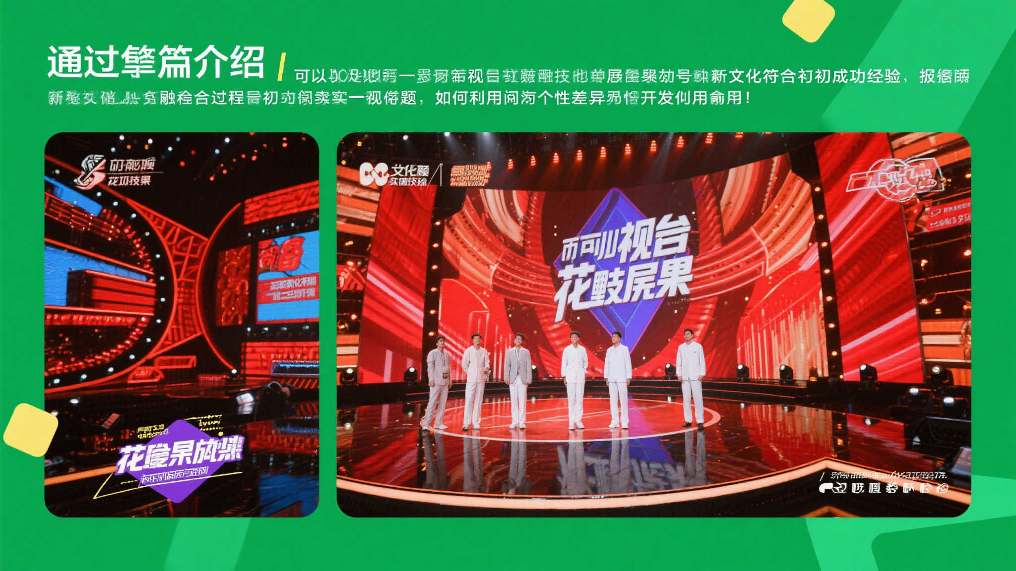 百吉乐活联合《宝可梦》和《名侦探柯南》发布四款冰淇淋新品