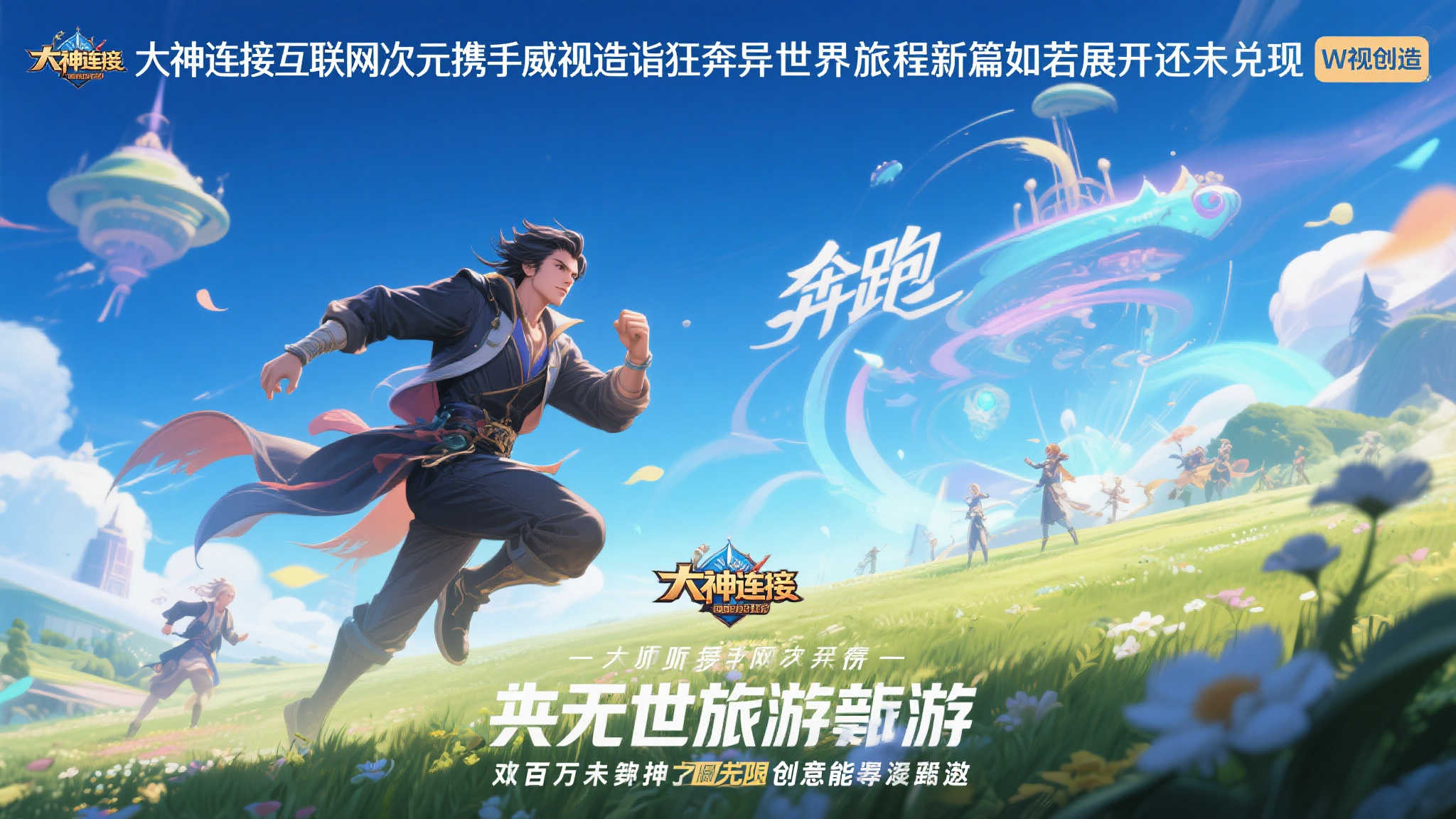 小岛秀夫透露计划在完成《OD》和《Physint》后进军电影行业! 小岛秀夫透露计划在完成《OD》和《Physint》后进军电影行业!