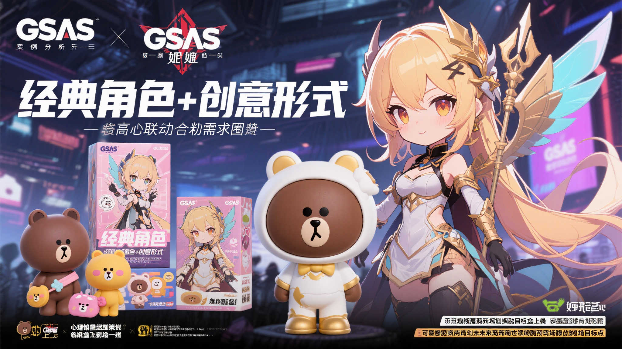 《胜利女神:妮姬》小红帽黏土人预售开启,GSAS宣布12月上市 《胜利女神:妮姬》小红帽黏土人预售开启,GSAS宣布12月上市