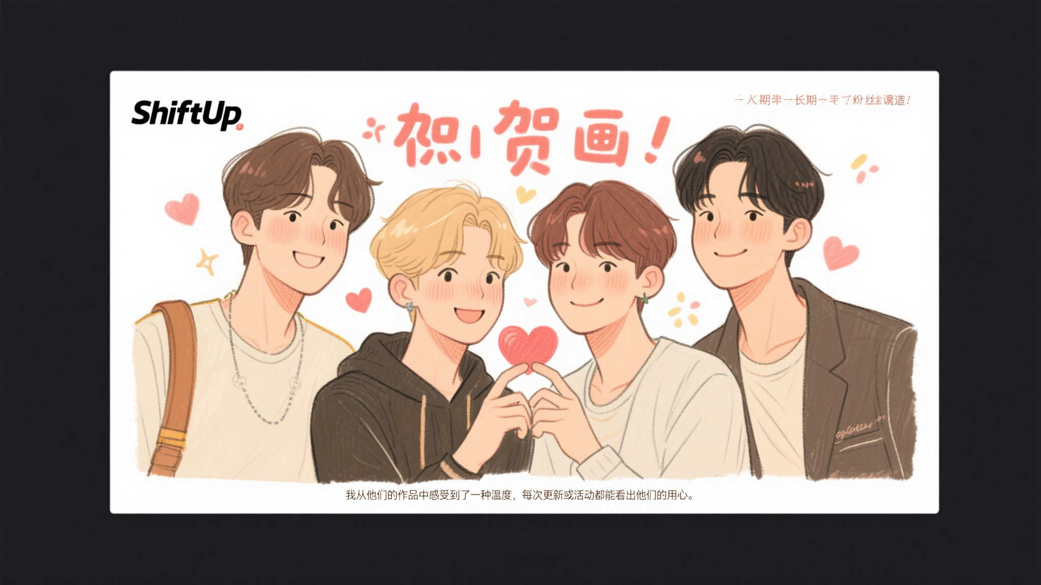 《胜利女神:新的希望》震撼上线,金亨泰亲绘中文贺图:太棒了NIKKE,ShiftUp满满爱意! 以这次手绘贺图为例,它不仅仅是一张图片,