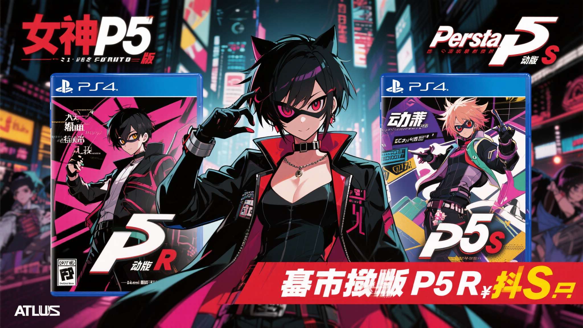 霍格沃茨之遗游戏官网 《女神异闻录5》(Persona 5)是ATLUS旗下最具代表性的JRPG之一,